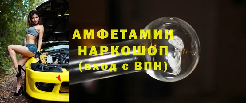 закладки  Белокуриха  Amphetamine 98% 